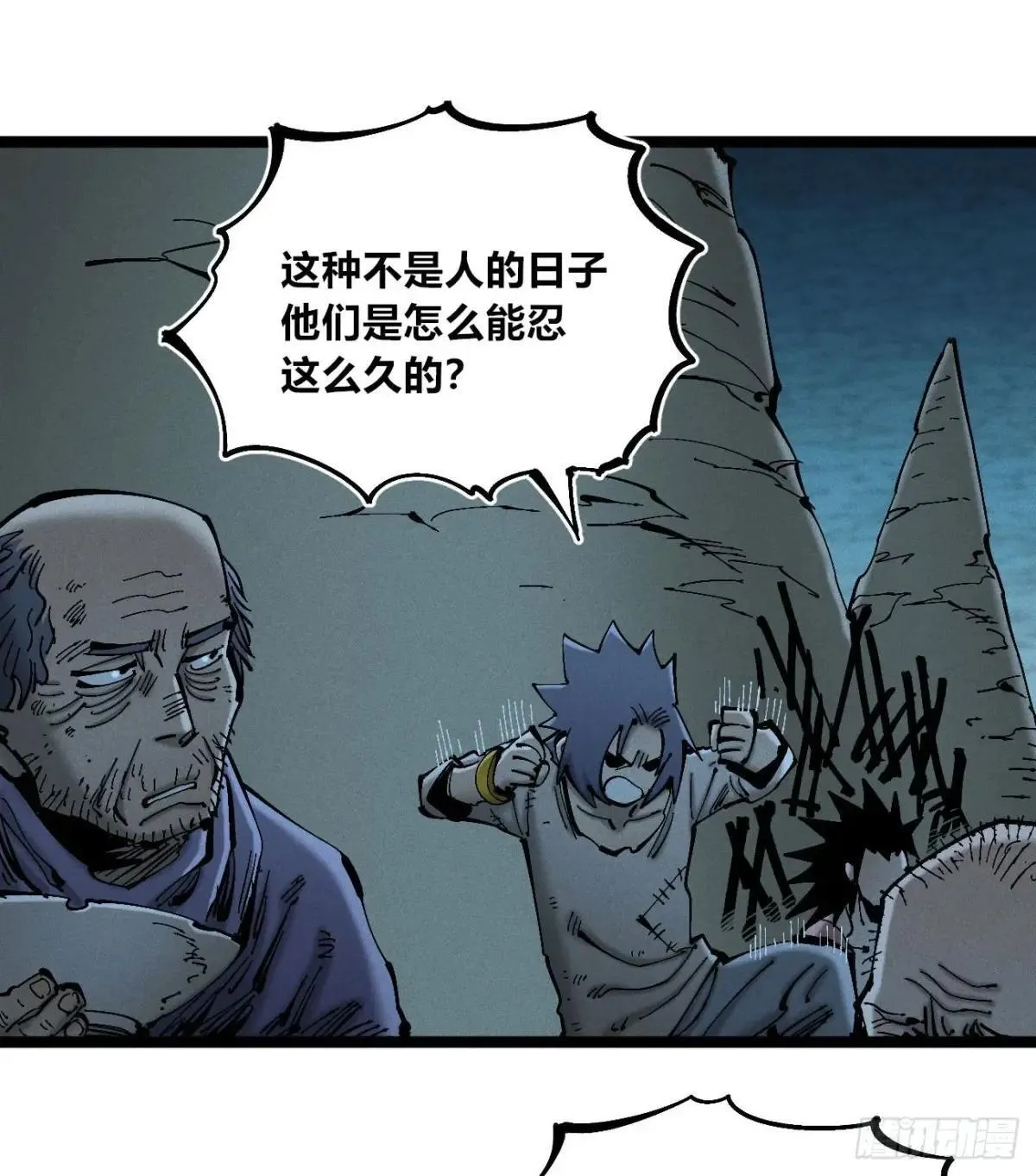 暴君给的机会114