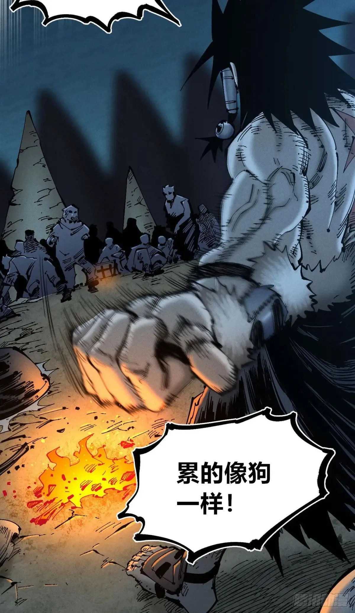 暴君给的机会27