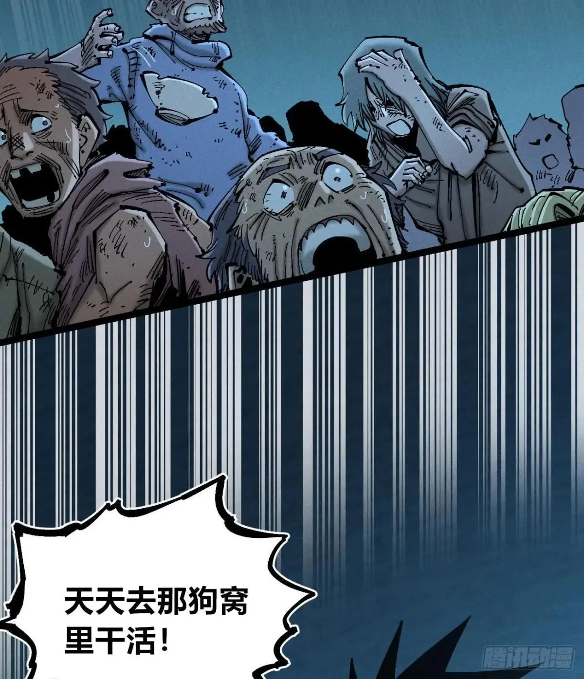 暴君给的机会26