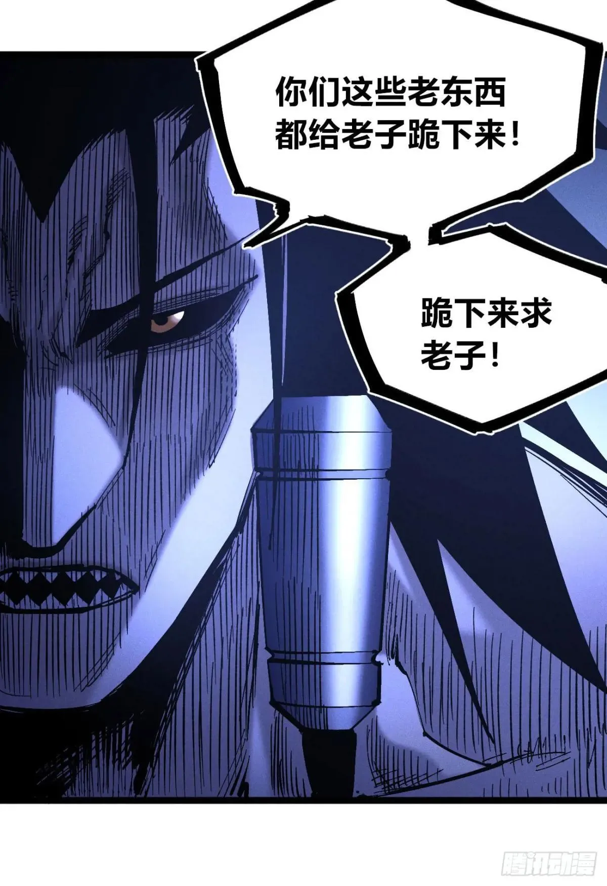 暴君给的机会241