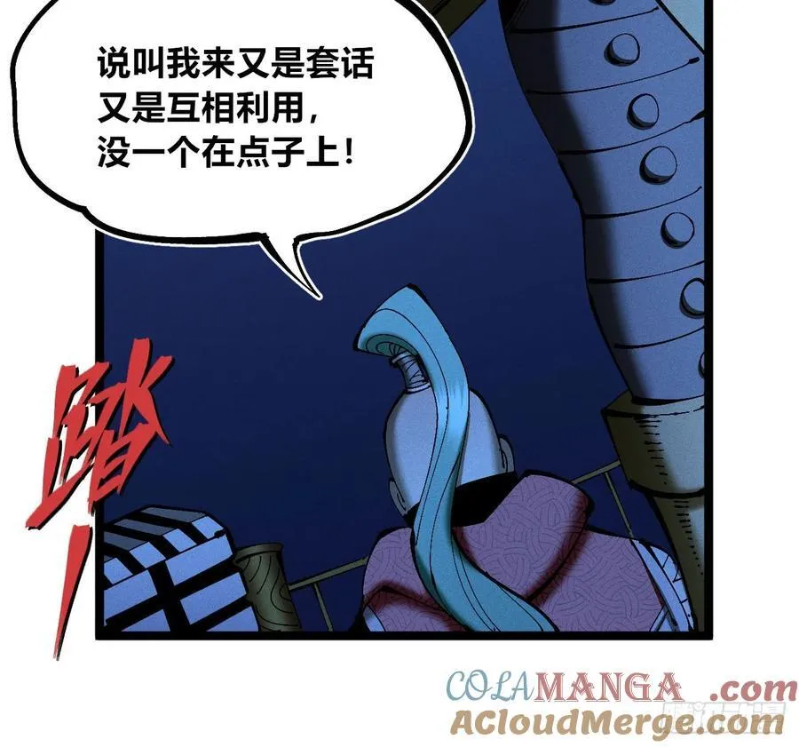 皇金的阴谋224