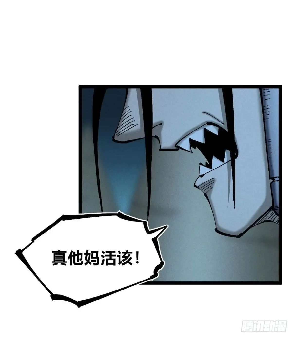 暴君给的机会238