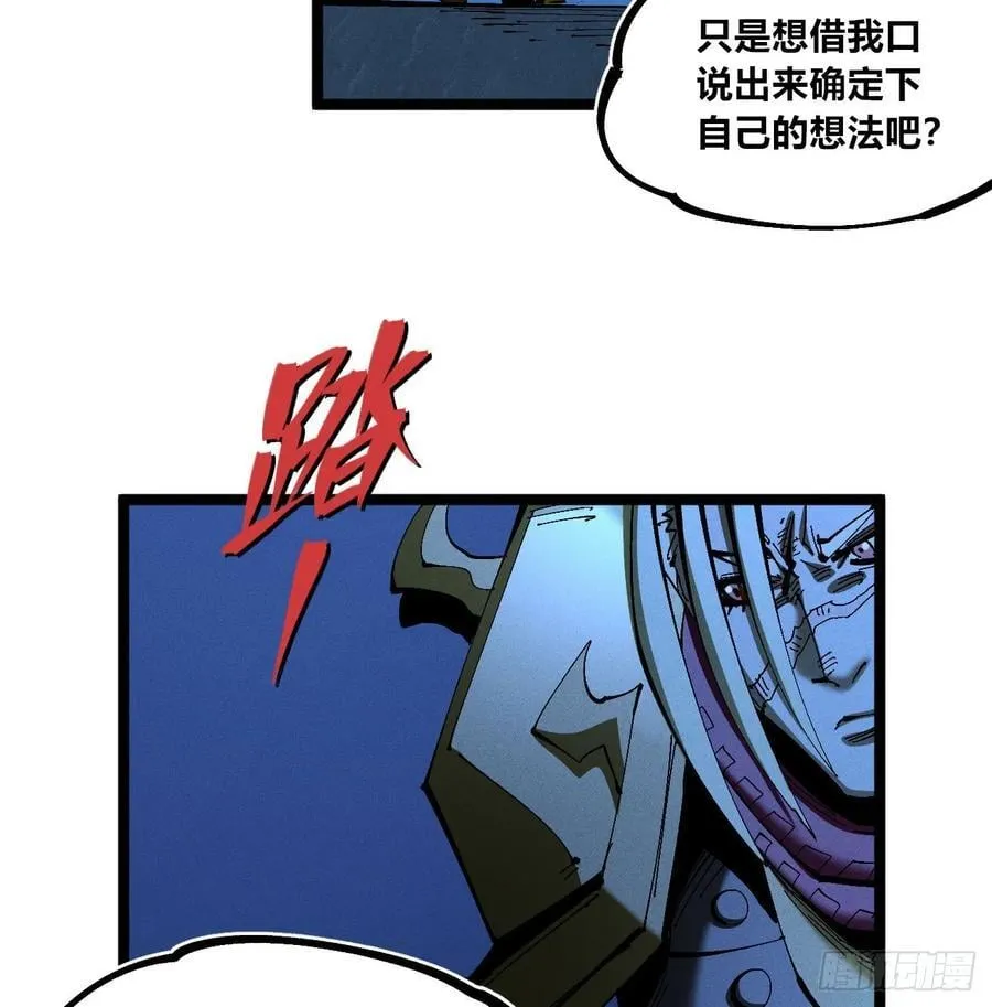 皇金的阴谋223
