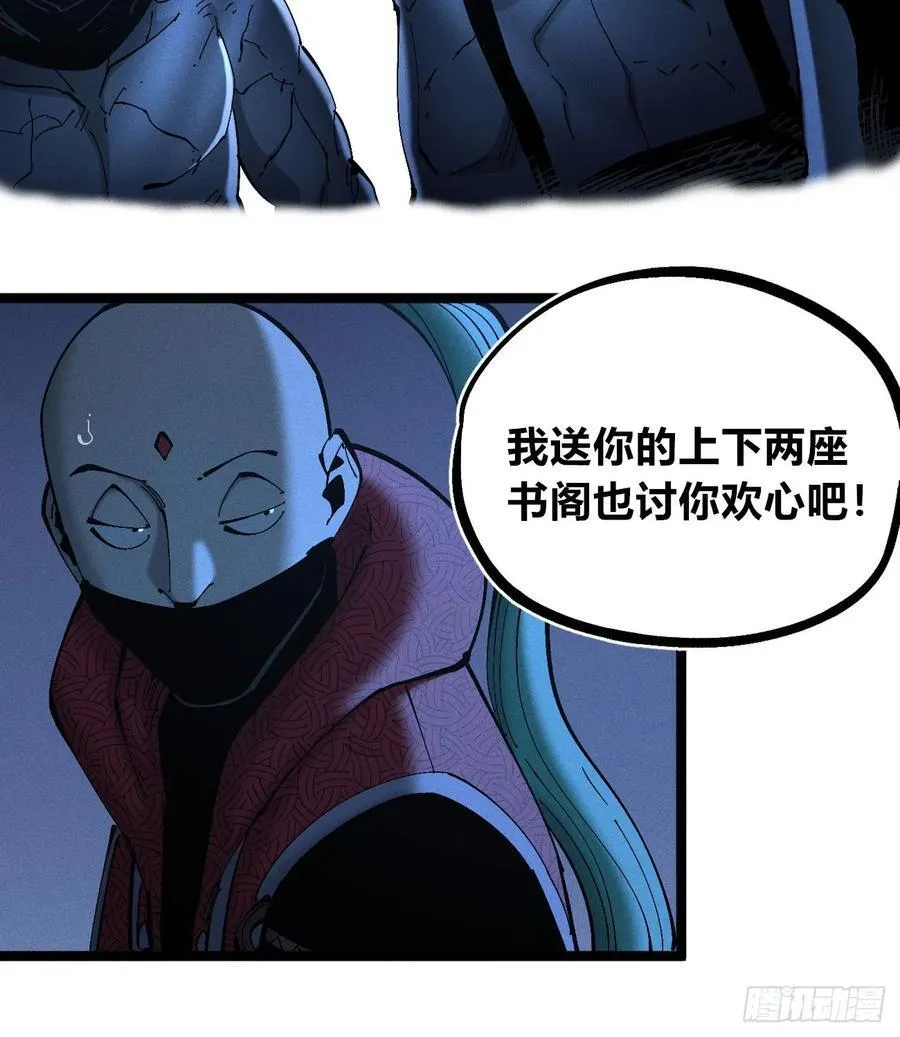 皇金的阴谋229