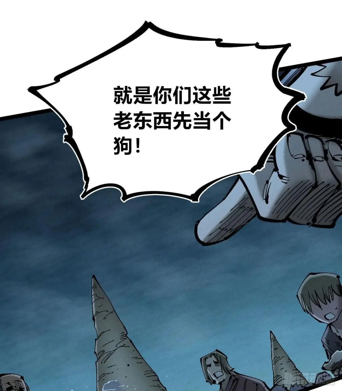 暴君给的机会126