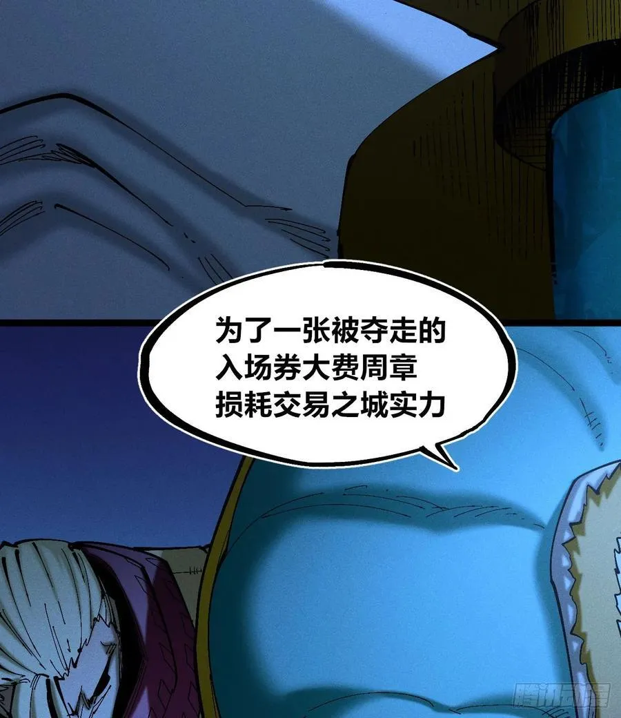 皇金的阴谋215