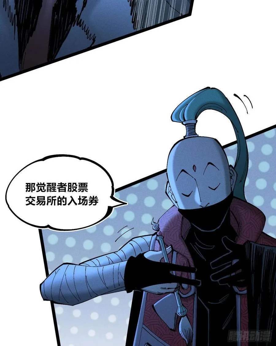 皇金的阴谋23