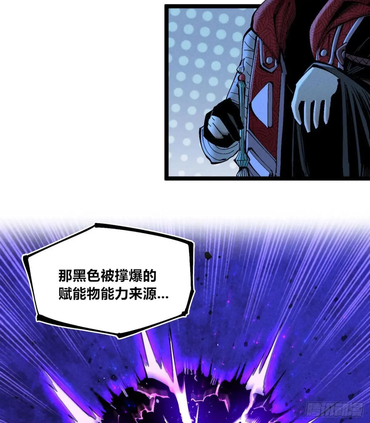 皇金的阴谋124