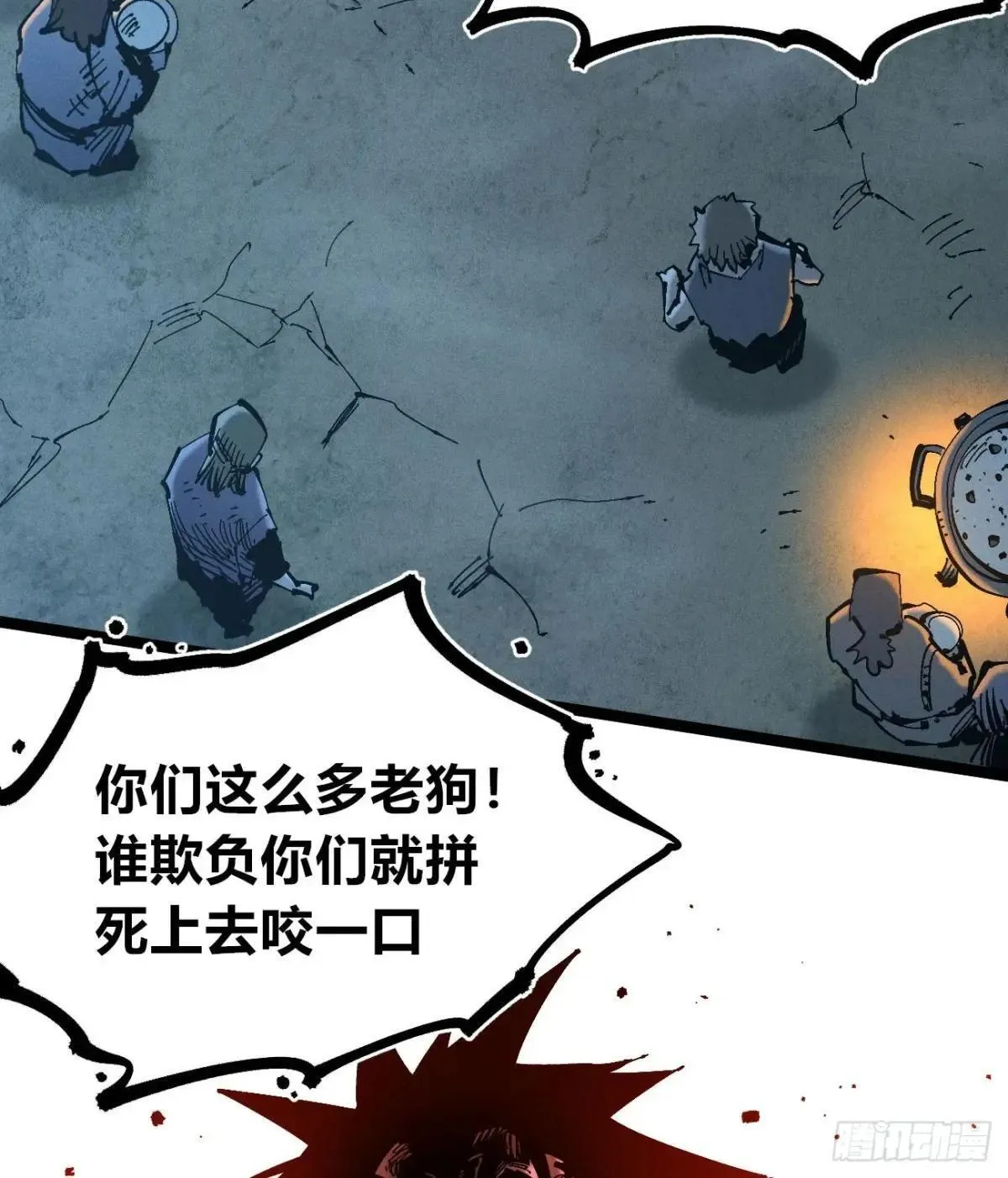 暴君给的机会224
