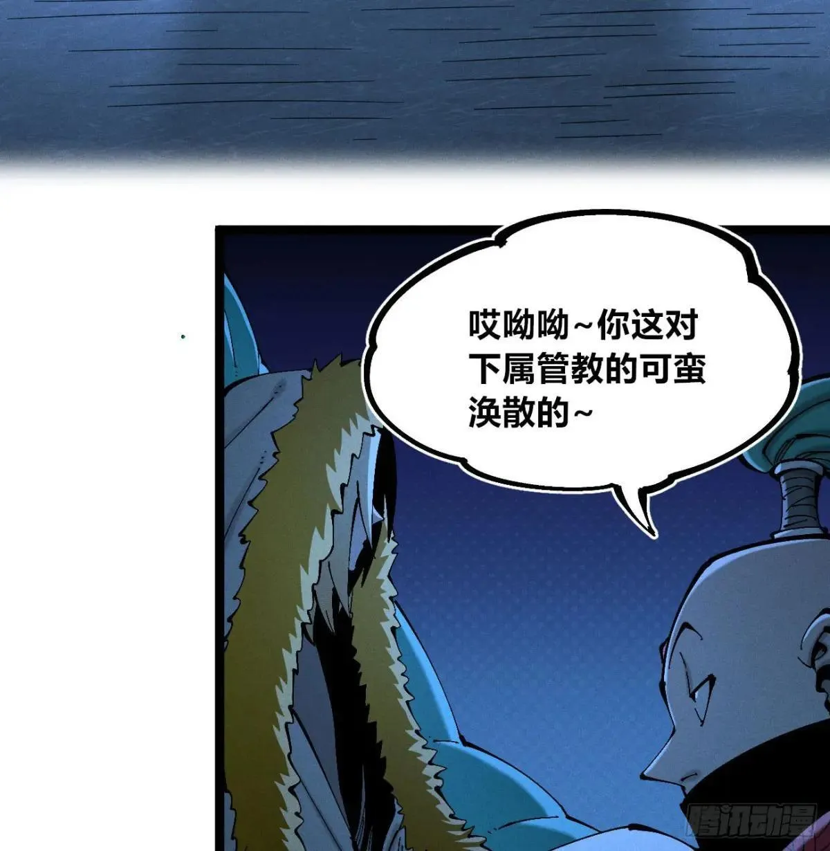 皇金的阴谋15
