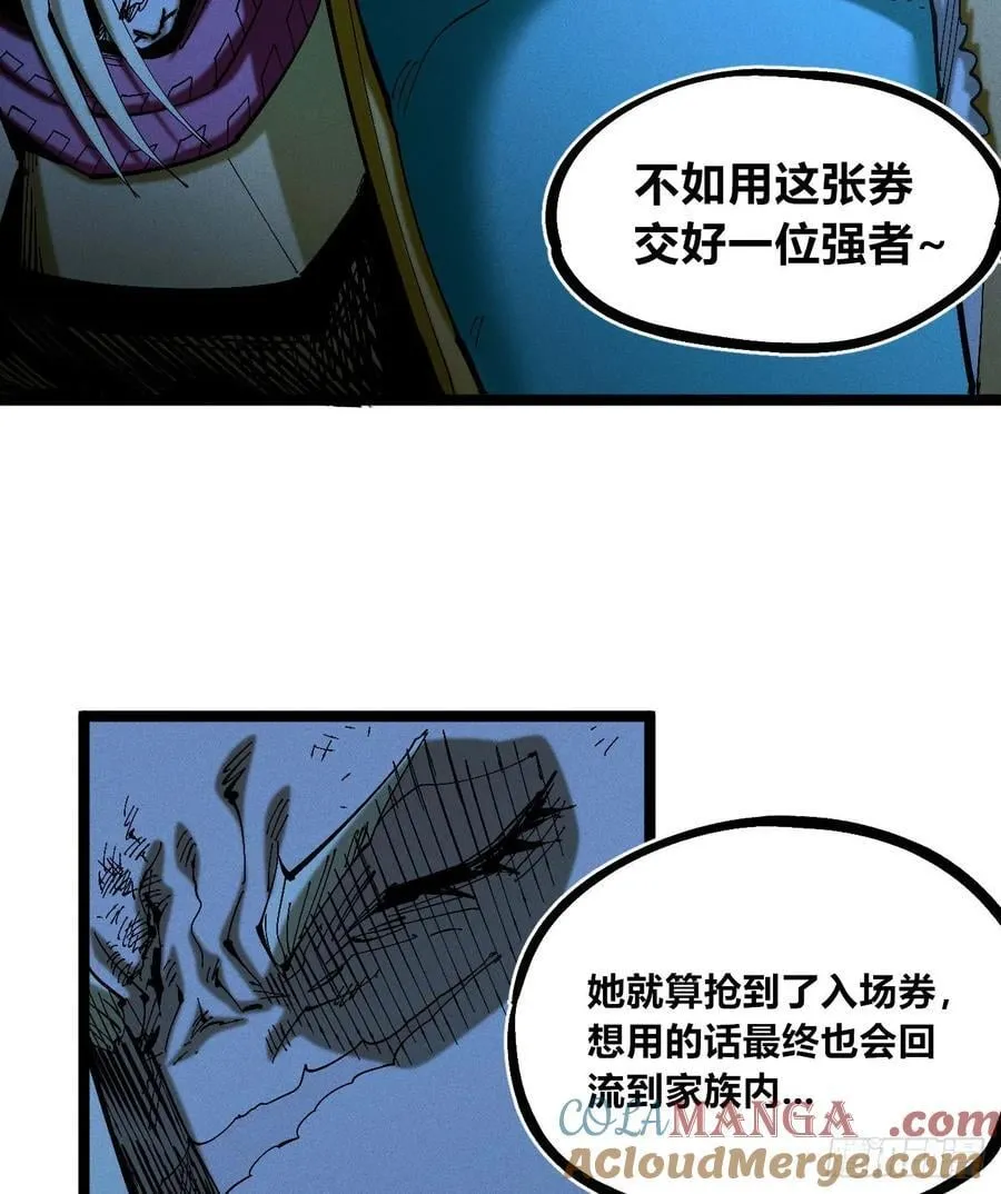皇金的阴谋216