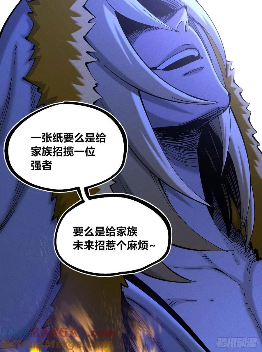 皇金的阴谋218