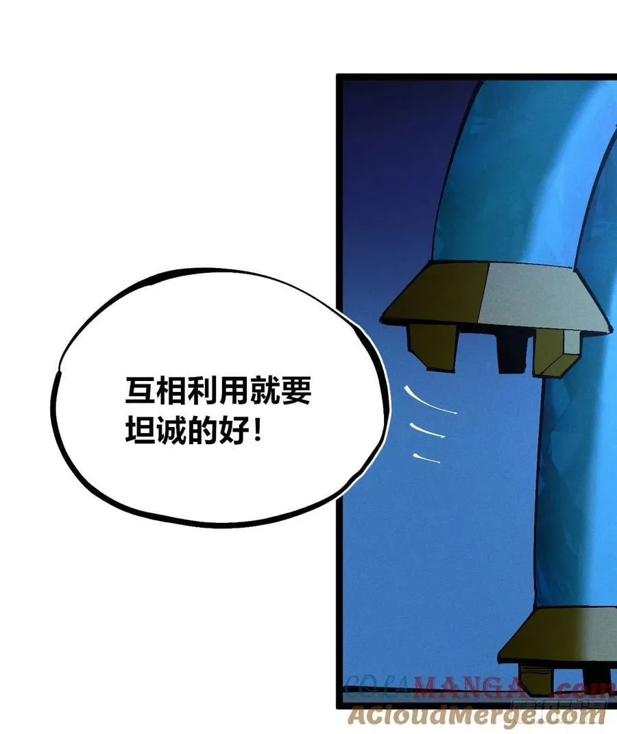 皇金的阴谋230
