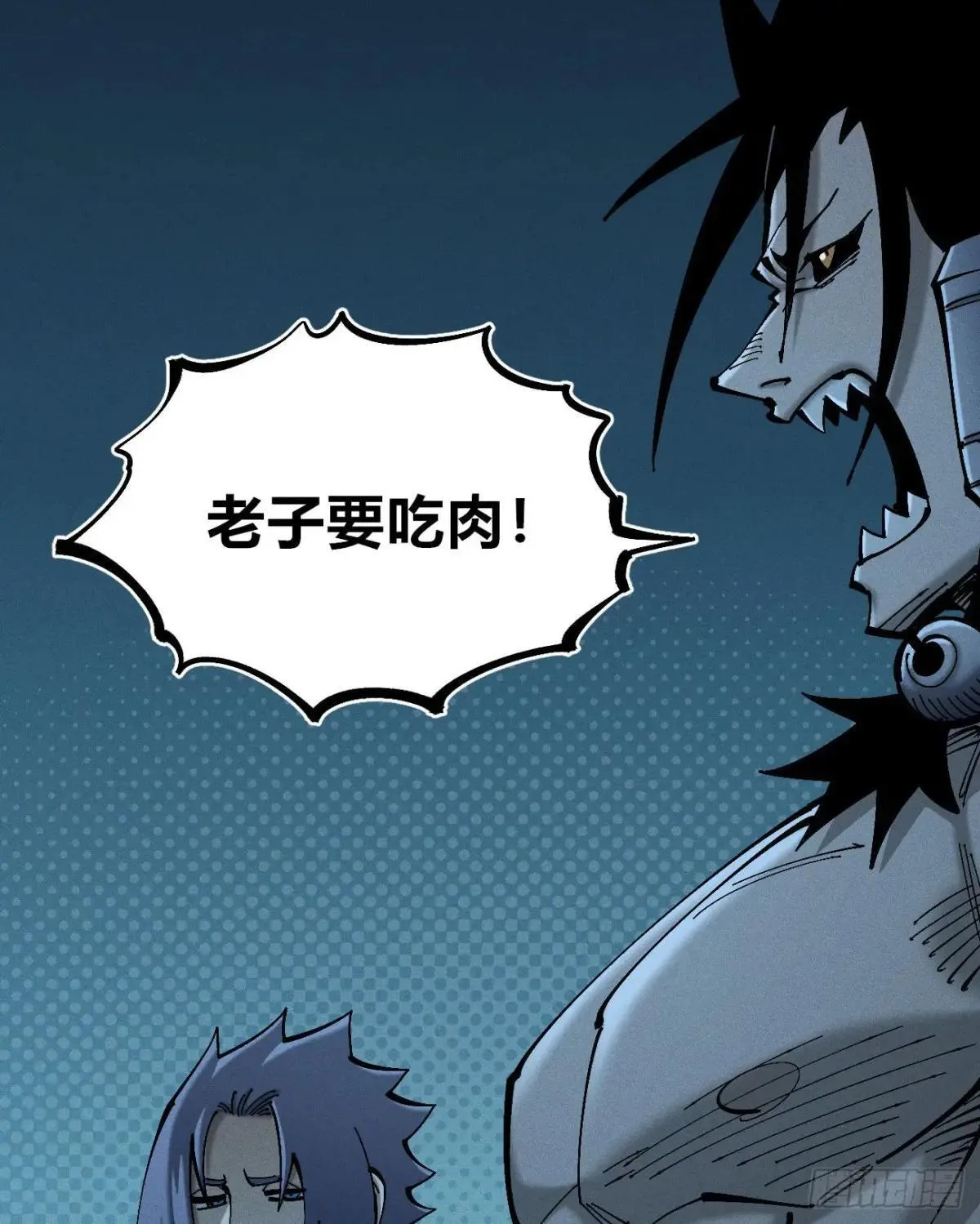 暴君给的机会111