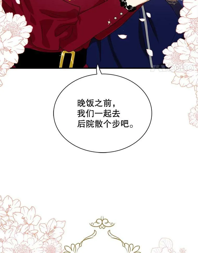 60.7年后76
