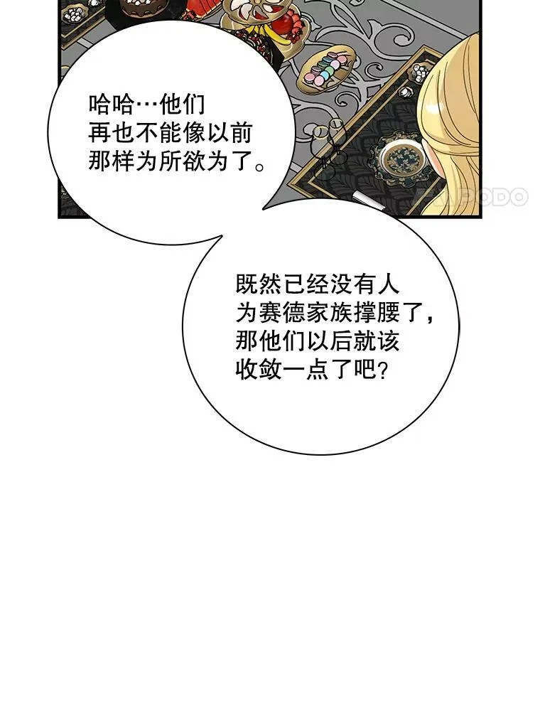 84.屈辱43