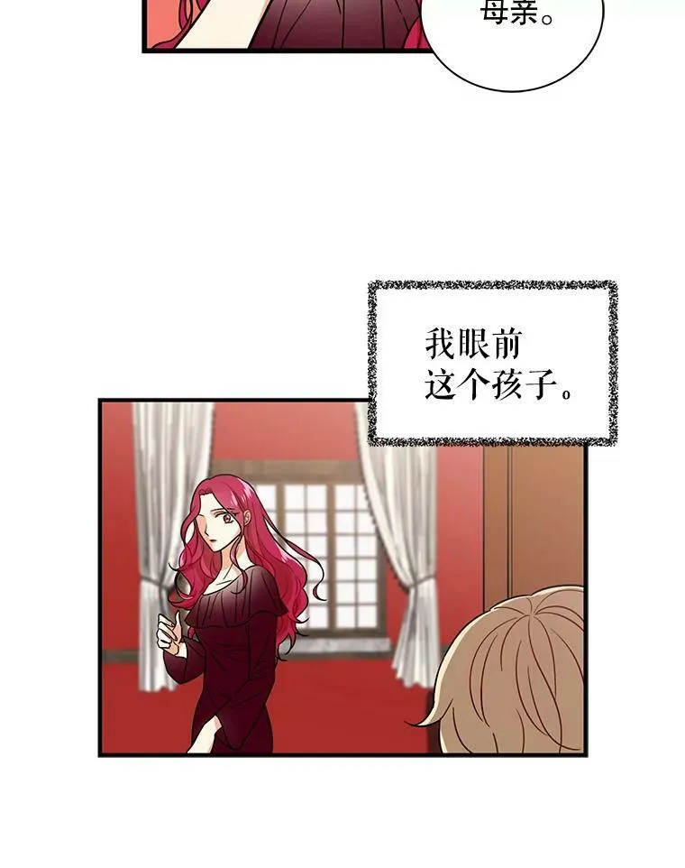 1.我穿越了？17