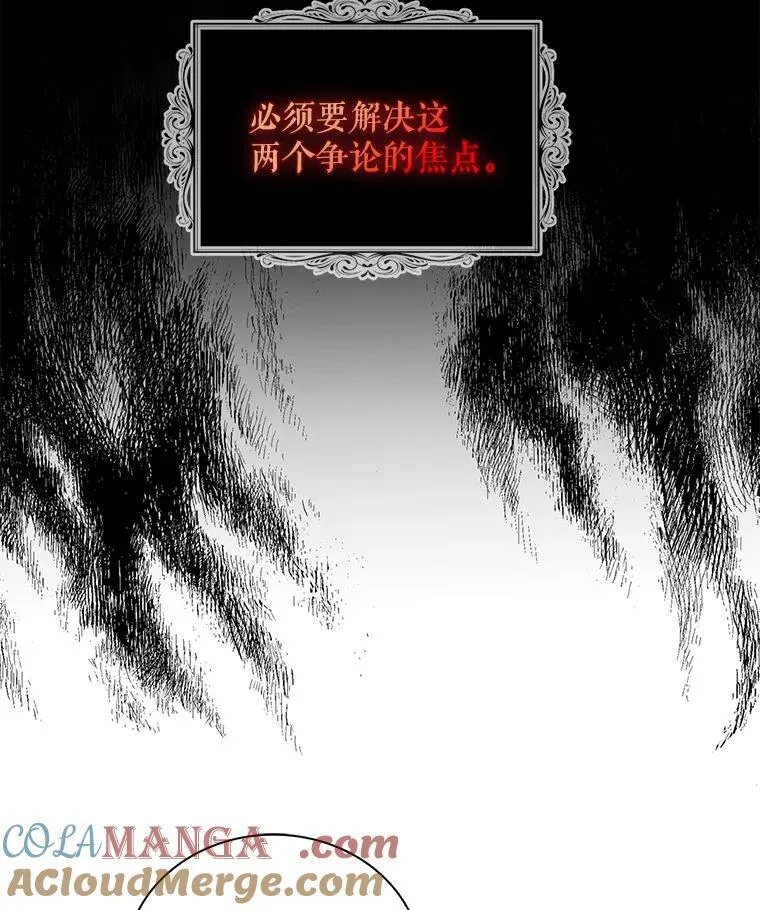 97.自证清白78