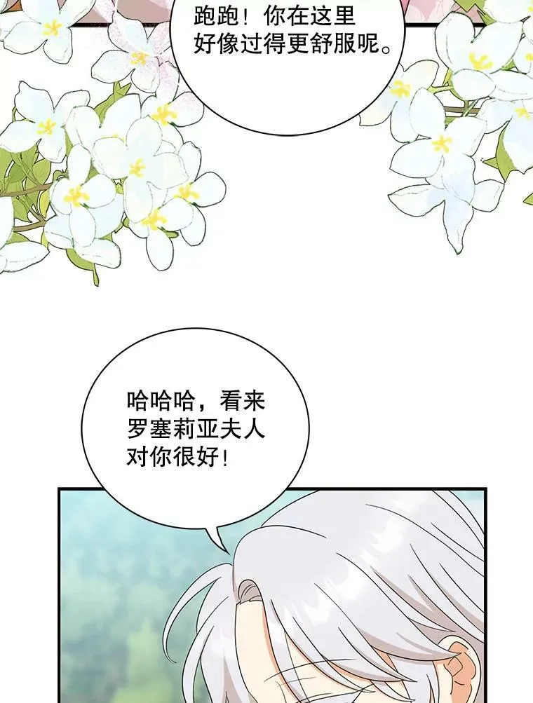 89.跑跑50