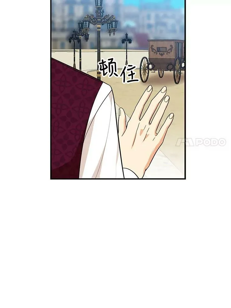 66.艾斯的警告59