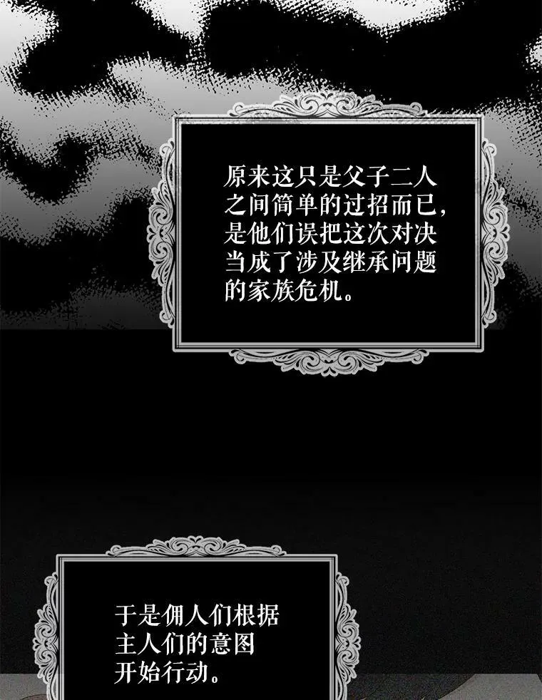 79.顺利解决64
