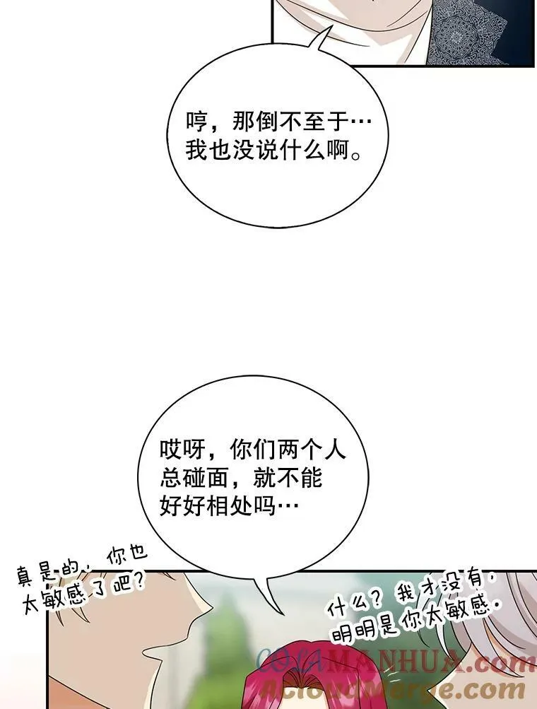 89.跑跑54