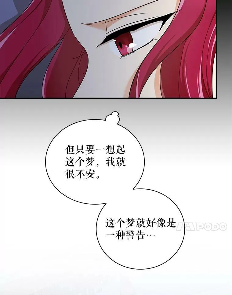 71.害怕失去58