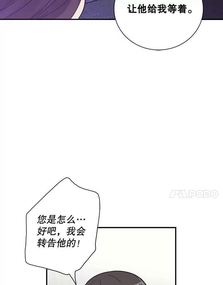 52.唯一的弱点82