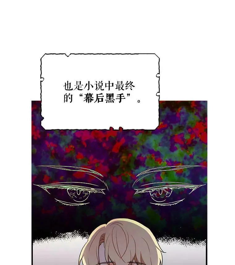 1.我穿越了？20