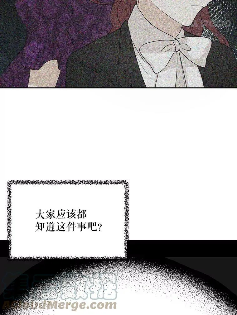 39.捉迷藏风波42