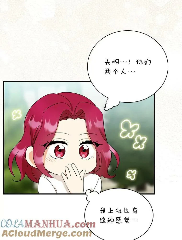 89.跑跑57