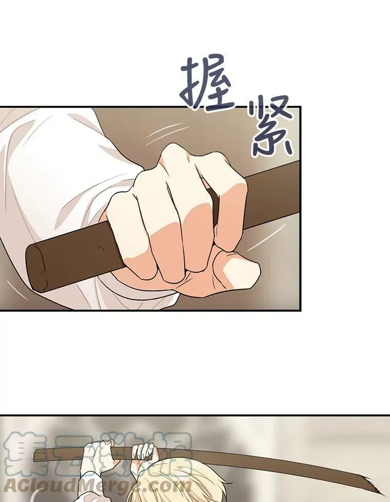 20.男主角？15
