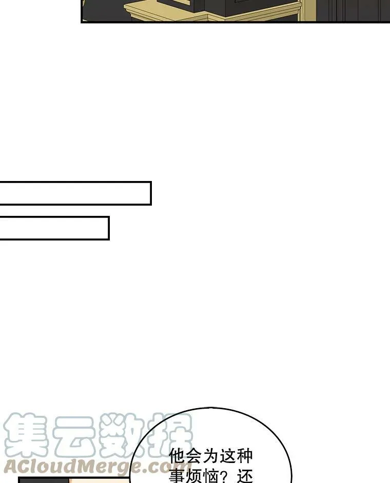 43.弟弟？21
