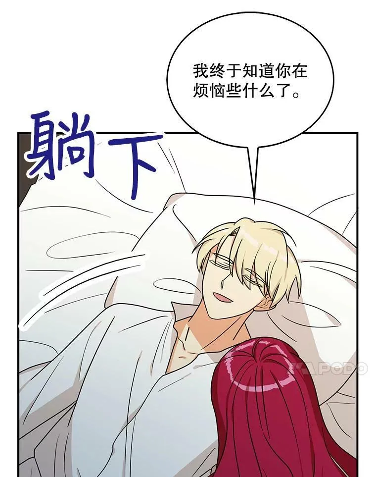 41.亲生母亲62