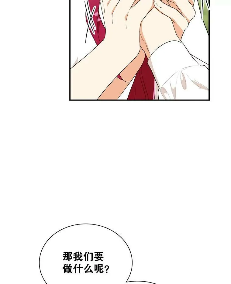 58.重回平静68