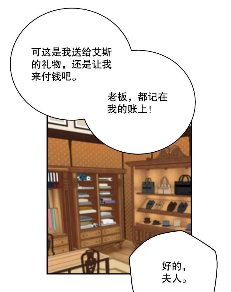 15.快乐就是买买买59