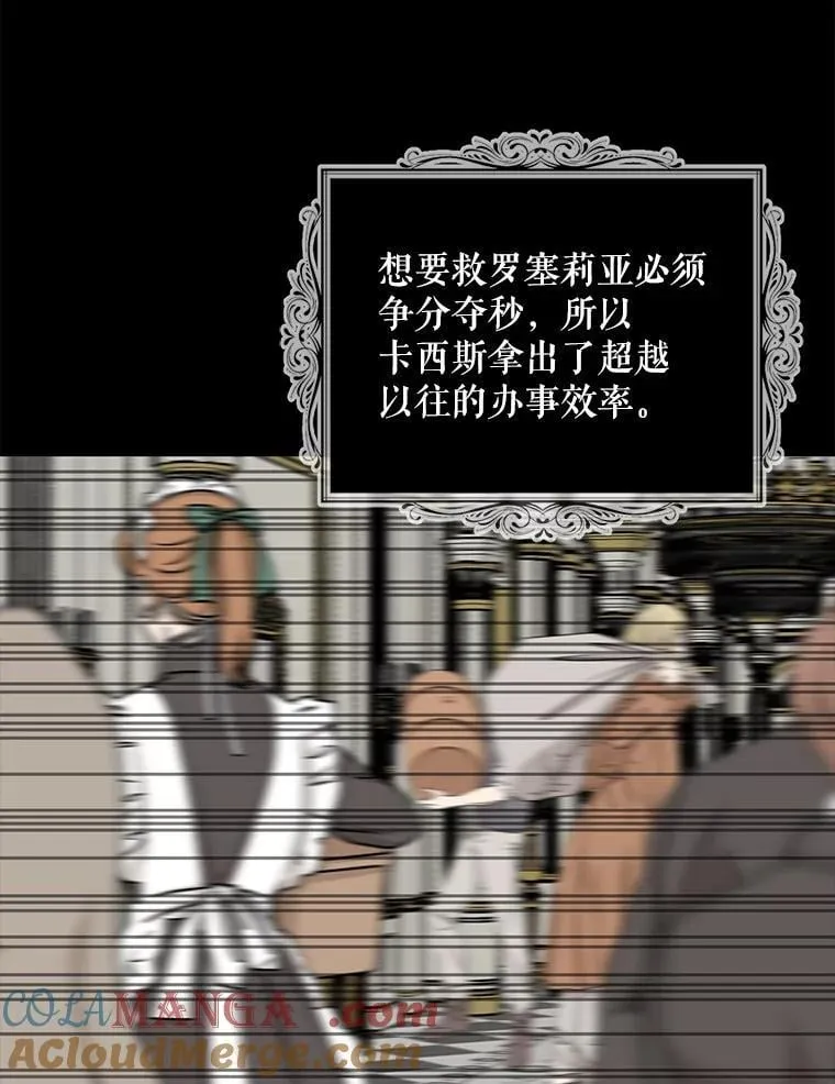 104.受人威胁42