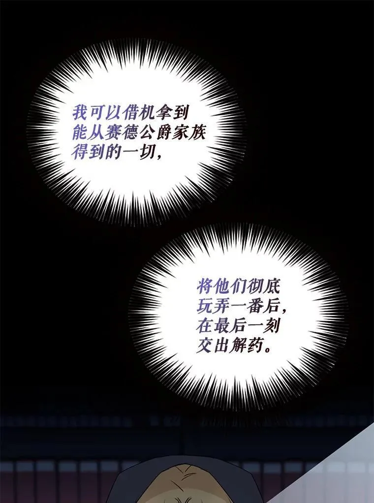 103.昏迷不醒40