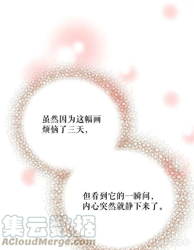 27.害羞78