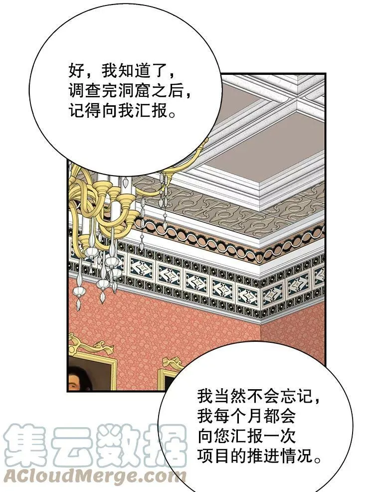 80.针锋相对12