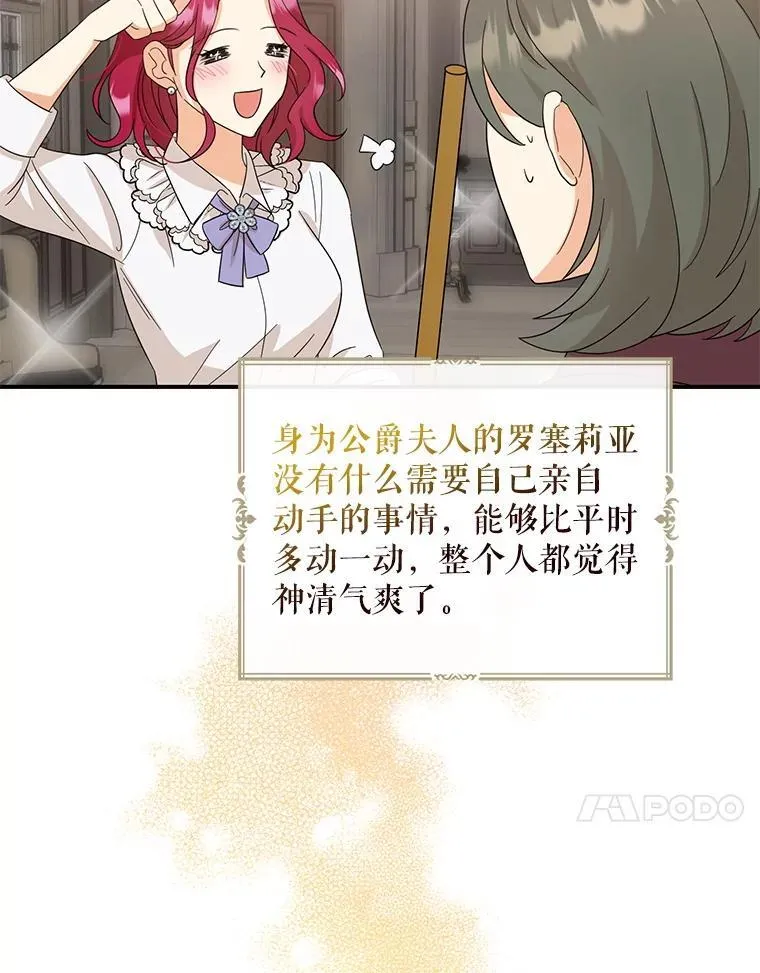 95.孤儿院55