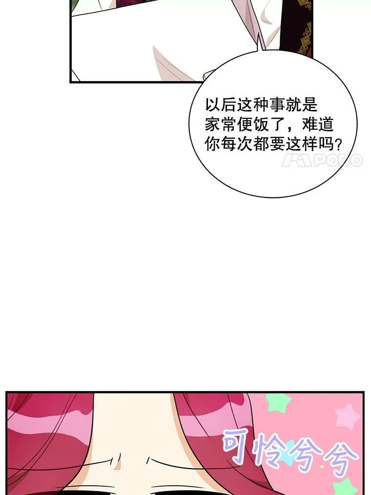 60.7年后40