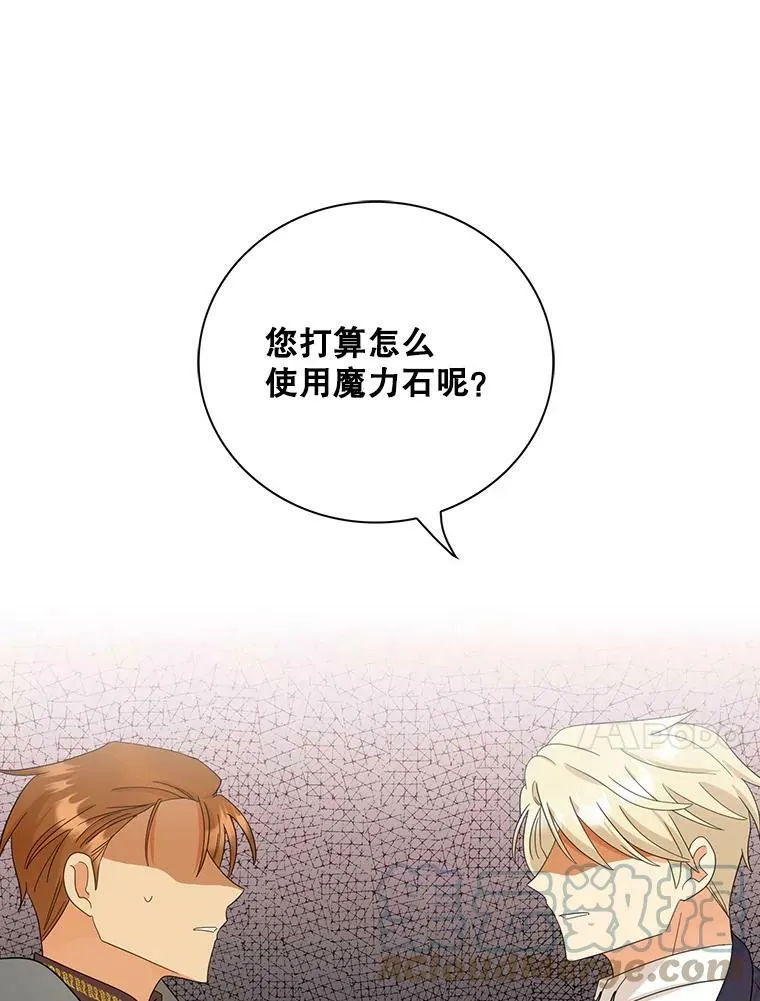 88.谈判39