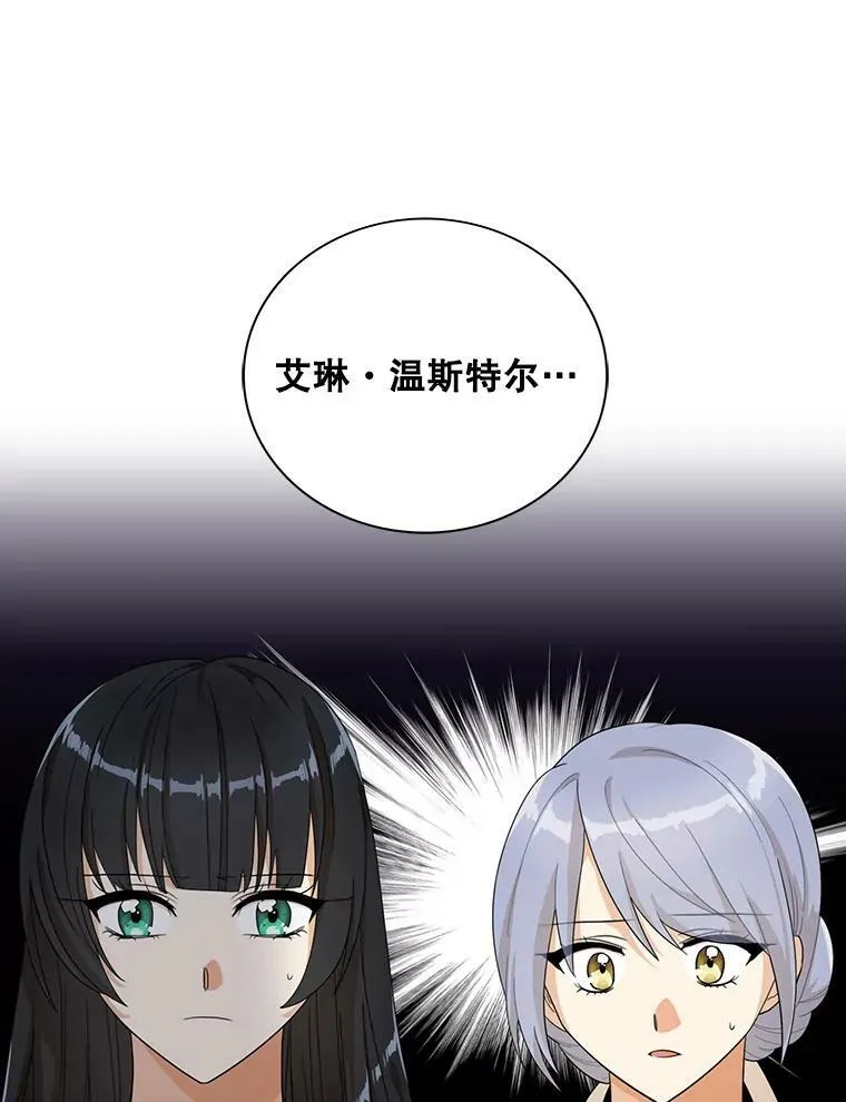 66.艾斯的警告28