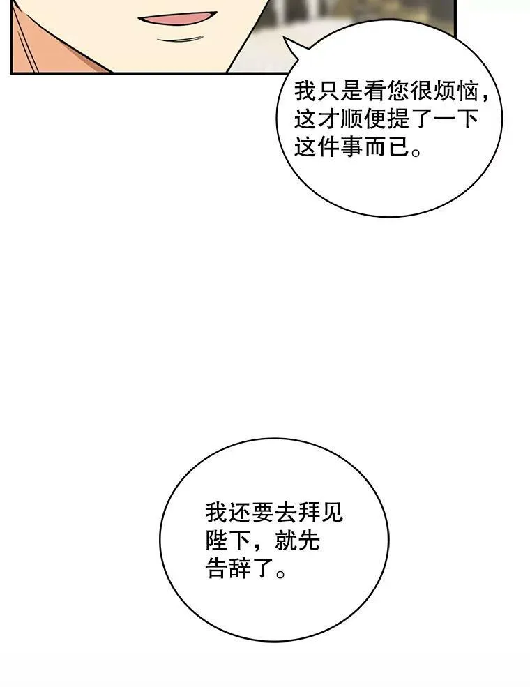 51.毒杀37