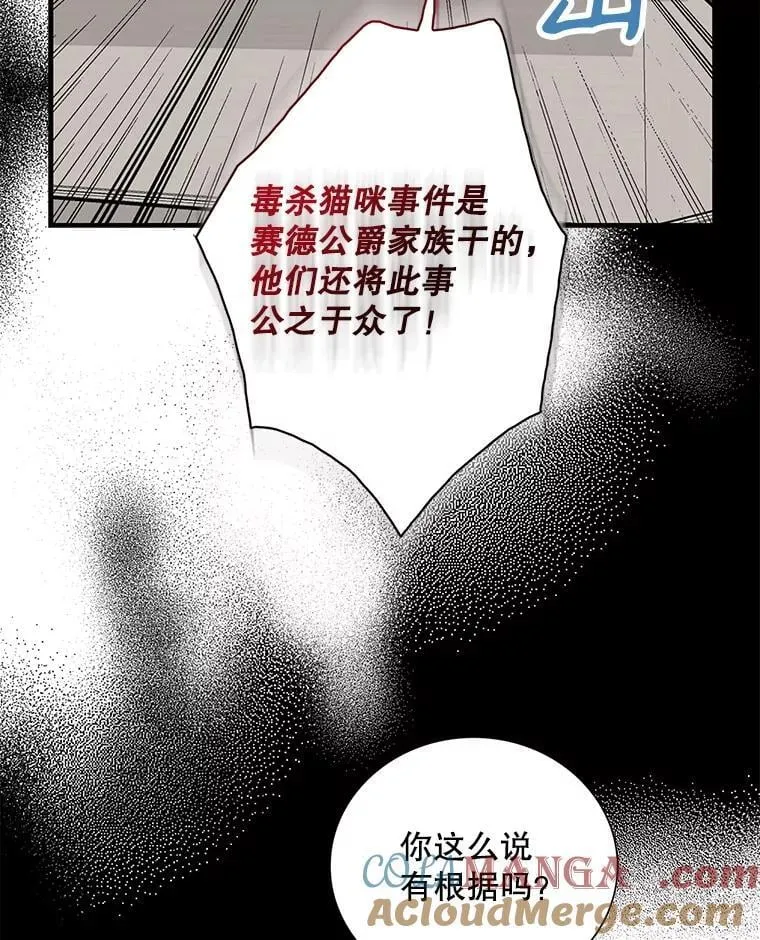 98.众人作证12