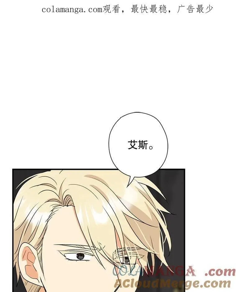 105.以吻解毒0