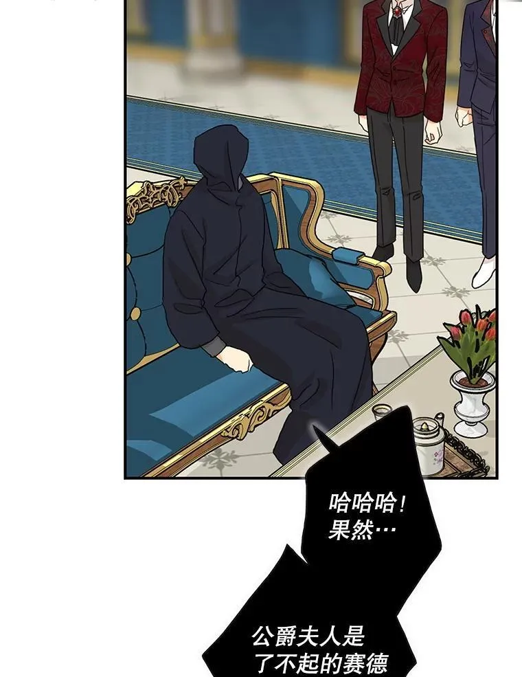 104.受人威胁35