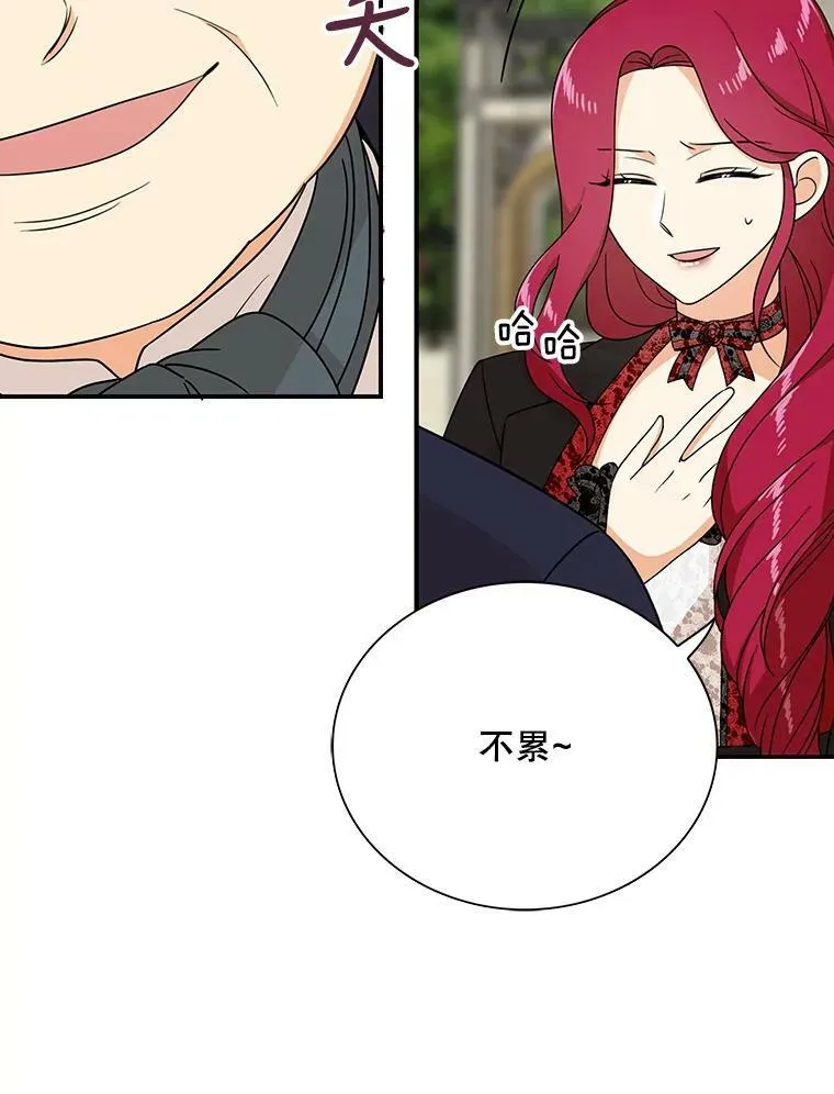 32.贵族聚会14