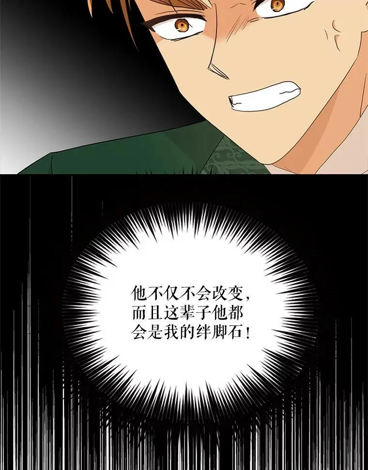 80.针锋相对40